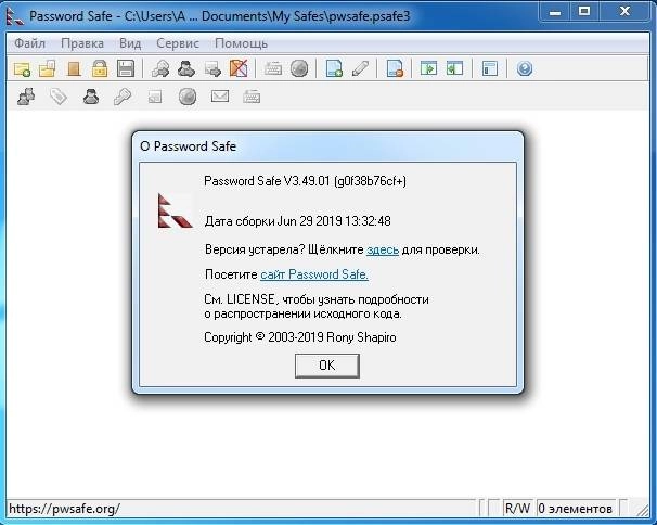 Как пользоваться Password Safe 3.49.01 + Portable