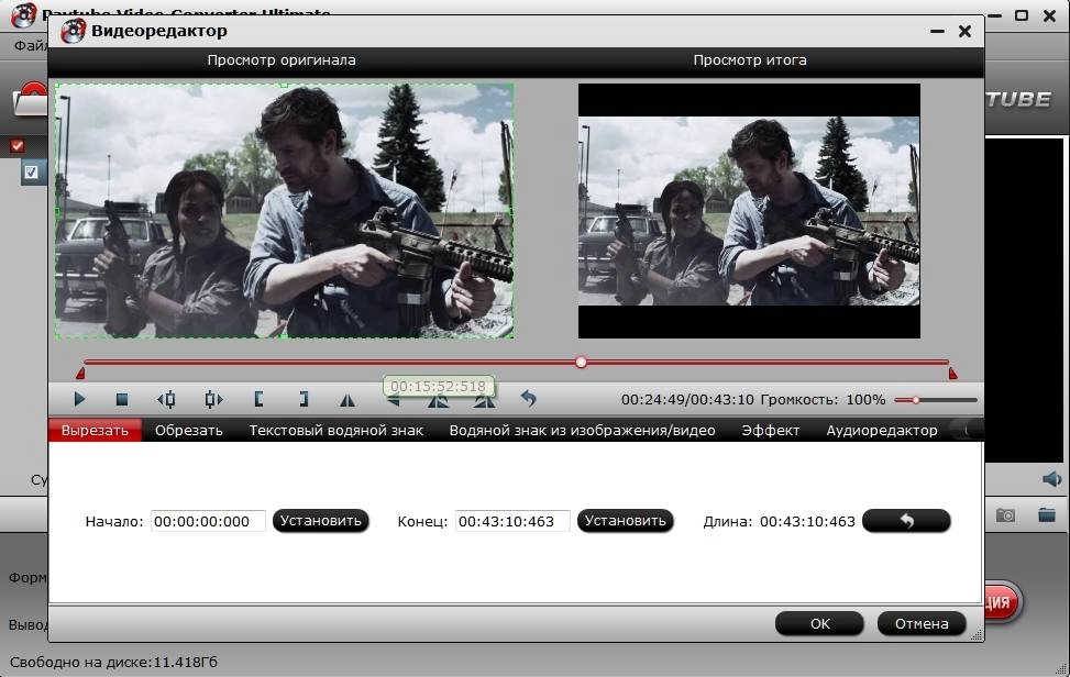 Как пользоваться Pavtube Video Converter Ultimate 4.8.6.6 RePack by TryRooM