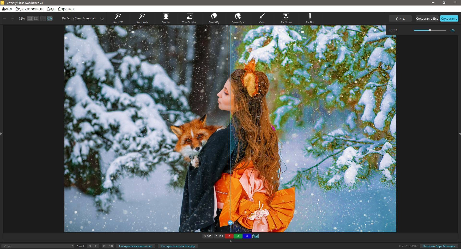 Как пользоваться Perfectly Clear WorkBench 4.6.1.2732 RePack by elchupacabra