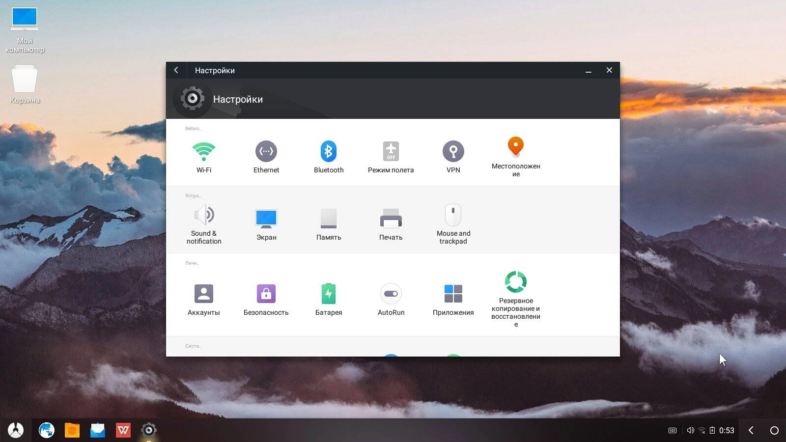 Как пользоваться Phoenix OS 1.1.0 1xCD