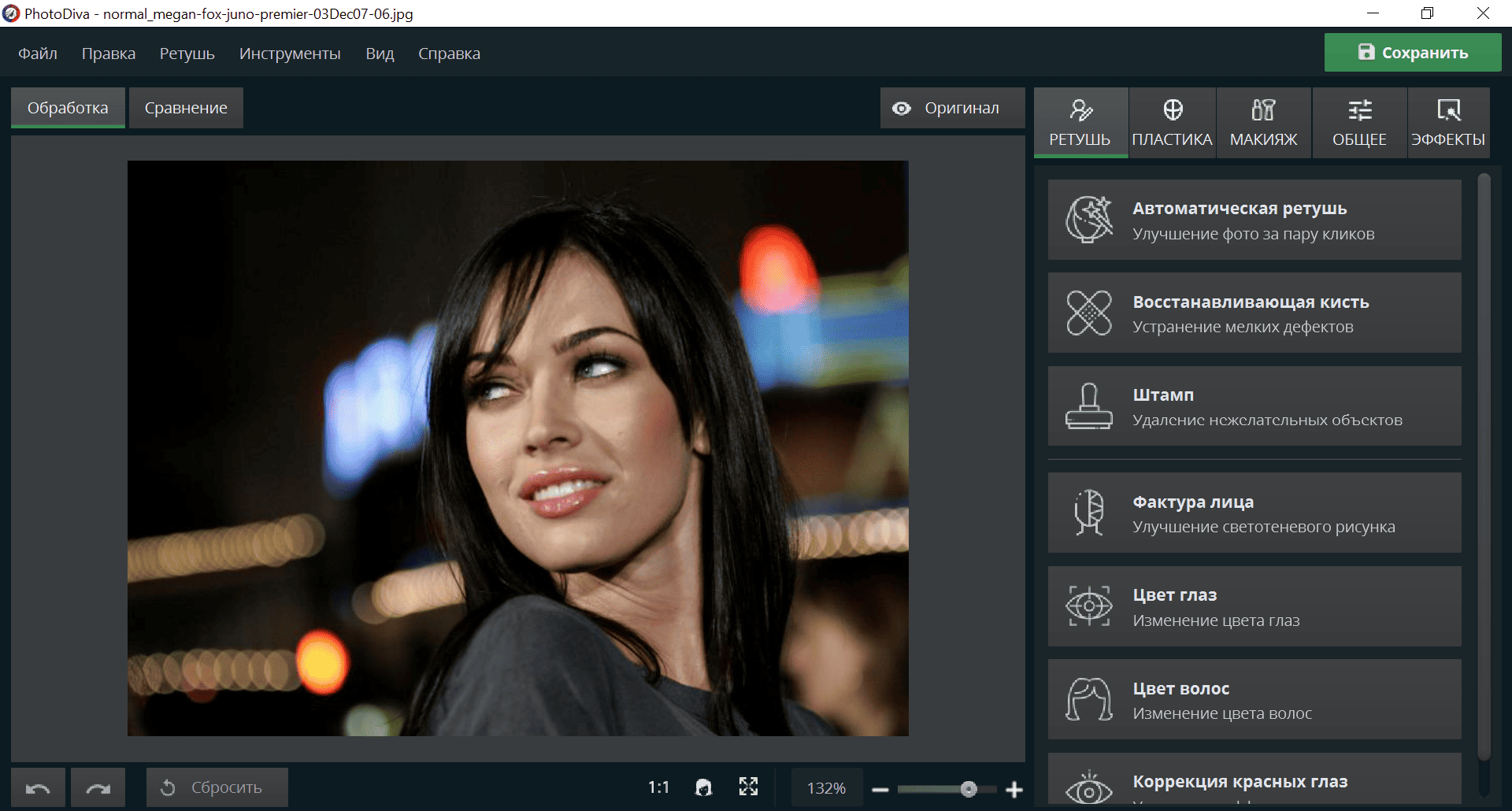 Как пользоваться PhotoDiva Pro 5.0 Portable by Spirit Summer