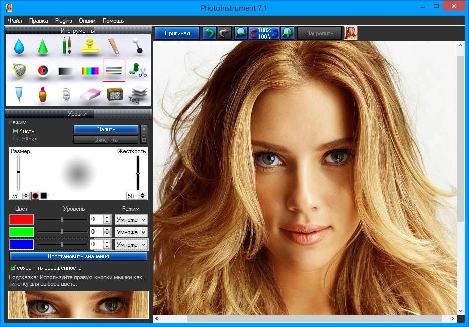 Как пользоваться PhotoInstrument 7.1 Build 721