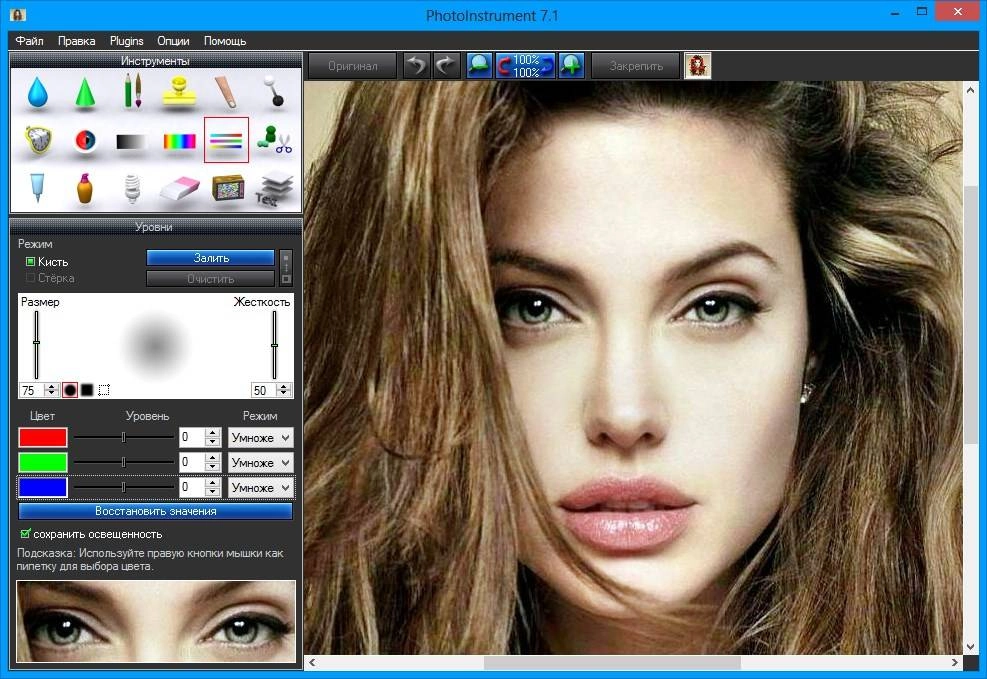 Как пользоваться PhotoInstrument 7.1 Build 724