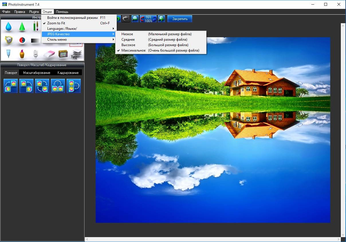Как пользоваться PhotoInstrument 7.4 Build 765