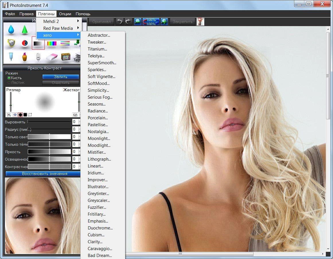 Как пользоваться PhotoInstrument 7.4 Build 830 RePack by elchupacabra