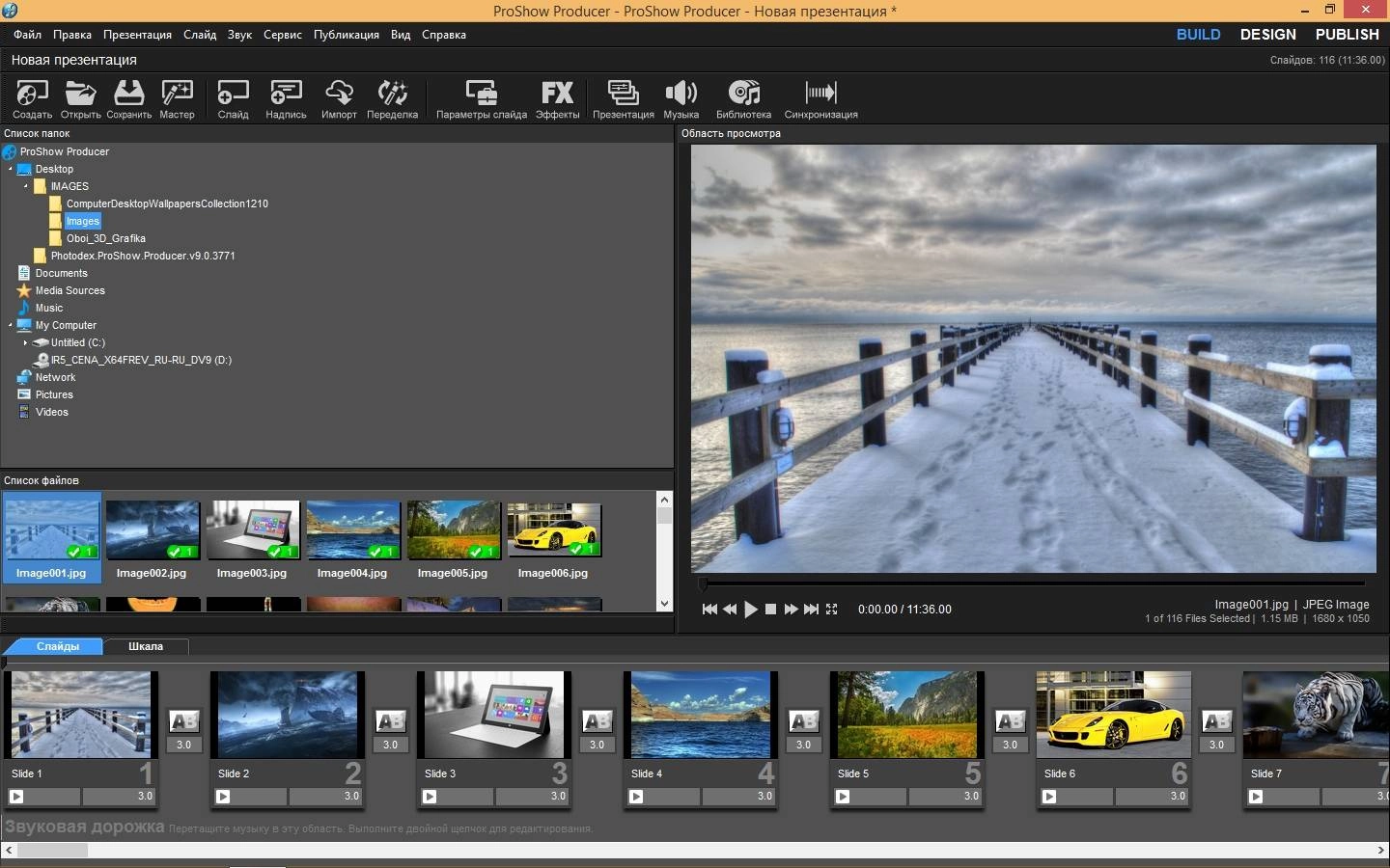 Как пользоваться Photodex ProShow Producer 9.0.3793 RePack by KpoJIuK + Effects Pack 7.0