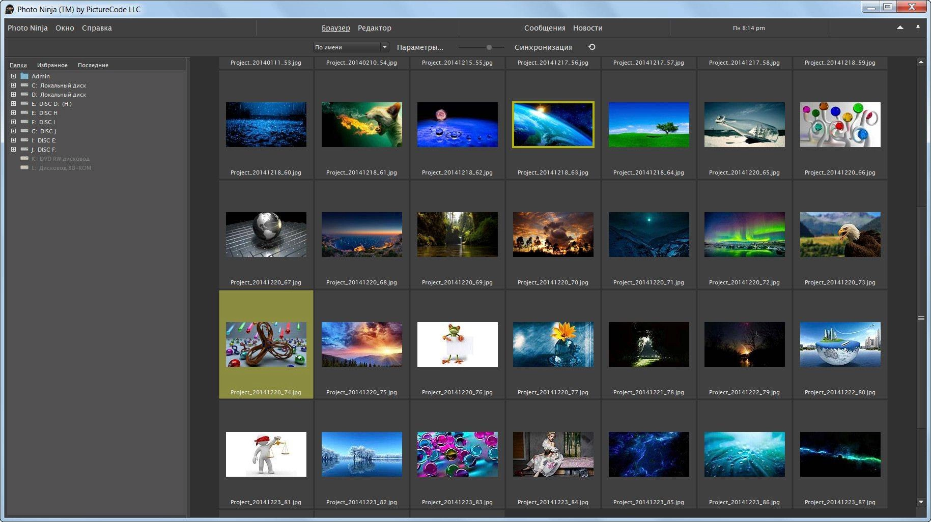 Как пользоваться PictureCode Photo Ninja 1.3.2 RePack by WYLEK