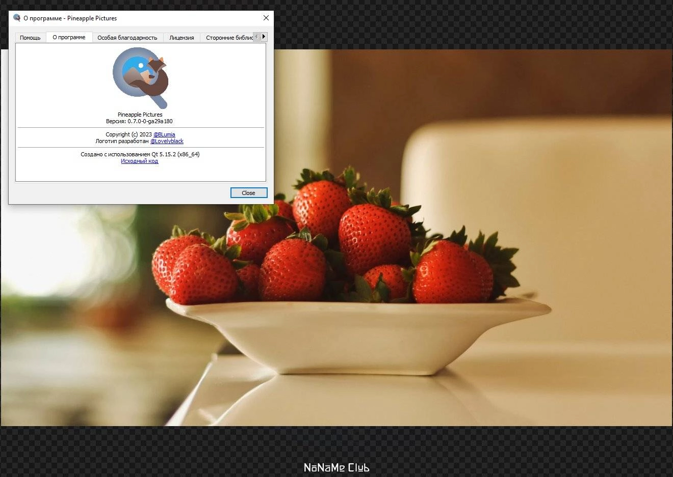 Как пользоваться Pineapple Pictures 0.7.2 Portable