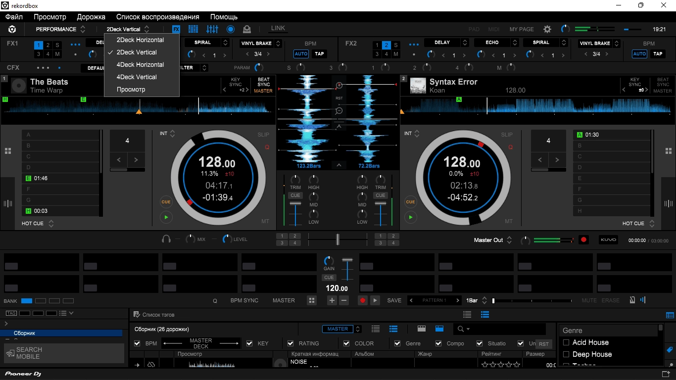 Как пользоваться Pioneer DJ Rekordbox 6 Professional 6.6.3