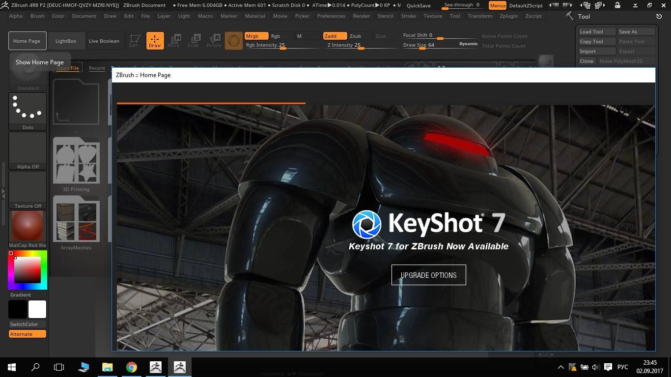 Как пользоваться Pixologic ZBrush 4R8 P2