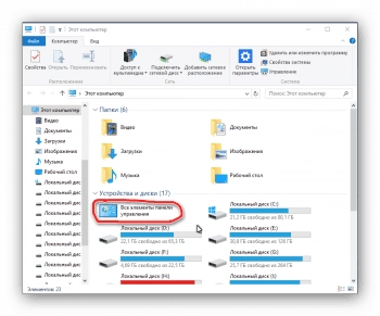 Как пользоваться Полезные команды Windows