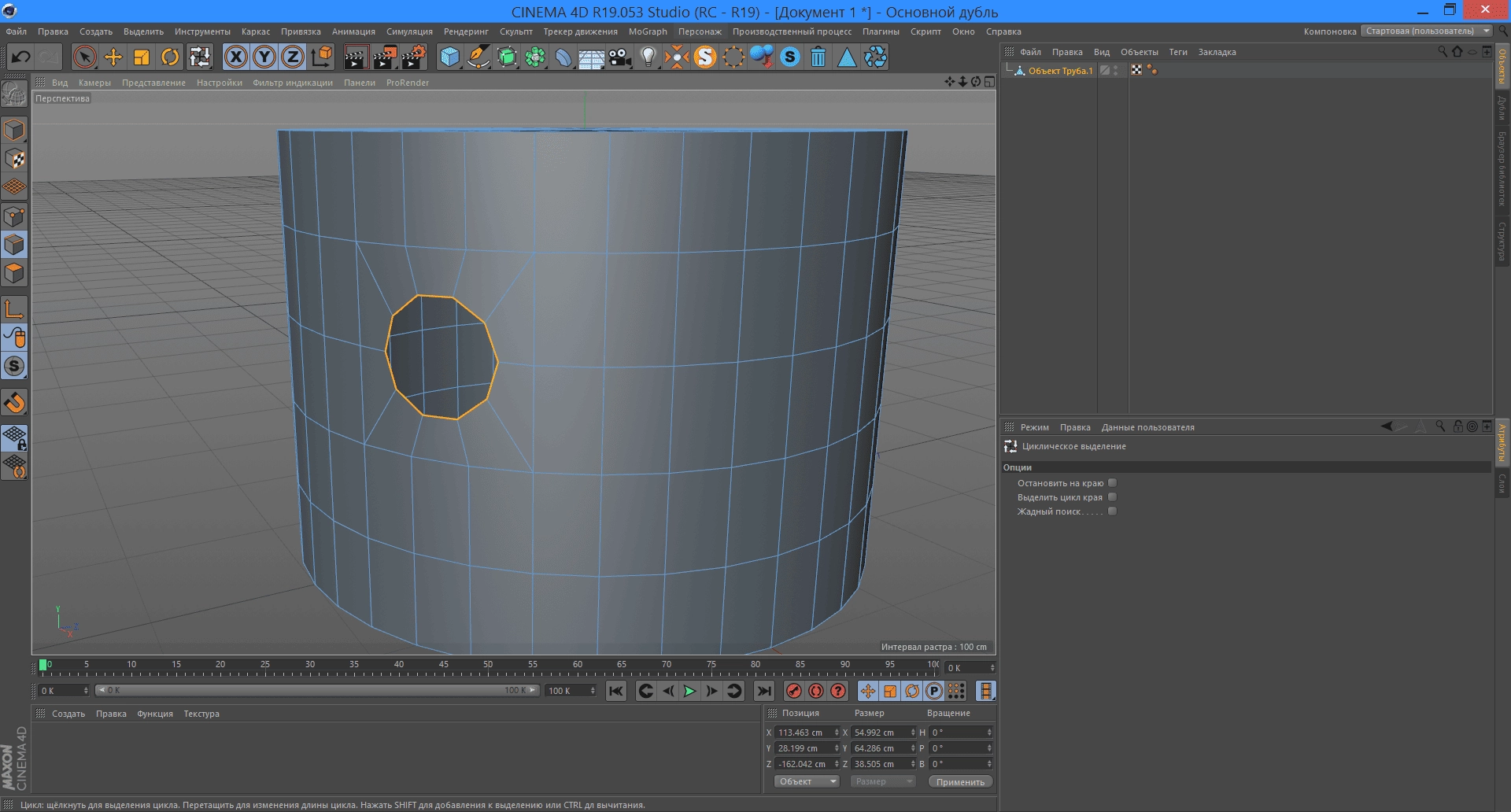 Как пользоваться PolyCircle v1.6 for Cinema 4D