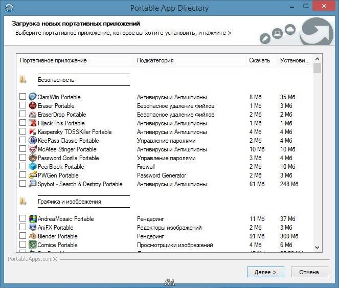 Как пользоваться PortableApps.com Platform 12.0.1 Final