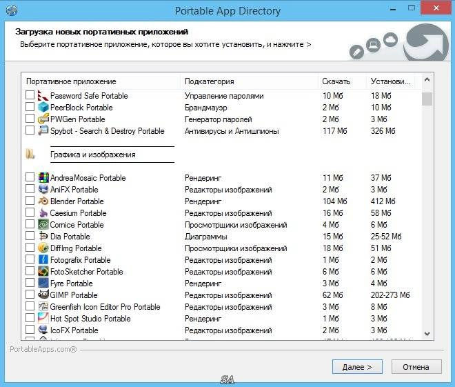 Как пользоваться PortableApps.com Platform 13.0