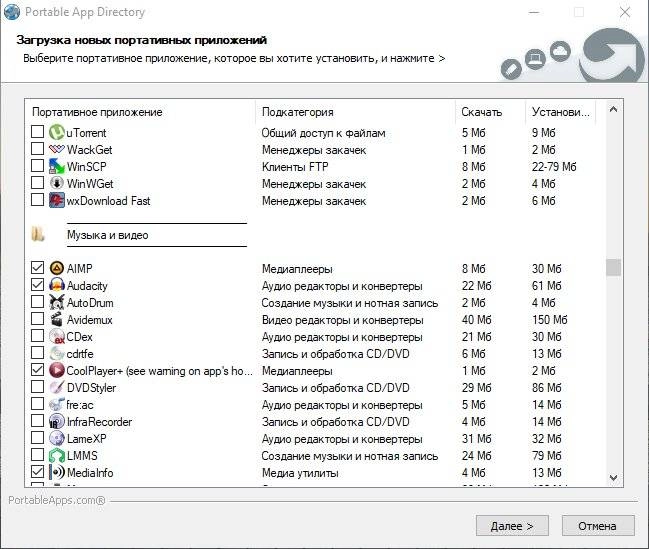 Как пользоваться PortableApps.com Platform 29.5.3