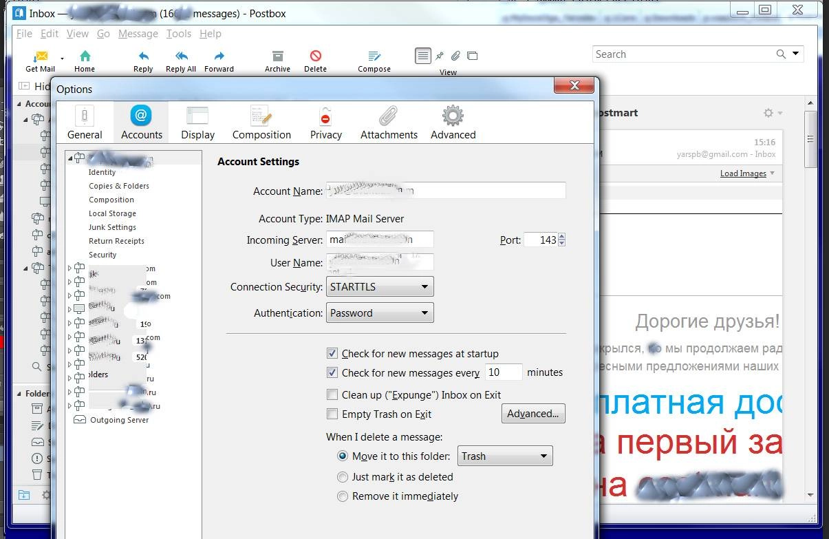 Как пользоваться Postbox 4.0.2