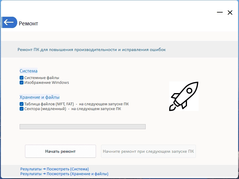 Как пользоваться PrivaZer Pro 4.0.104 RePack by Dodakaedr
