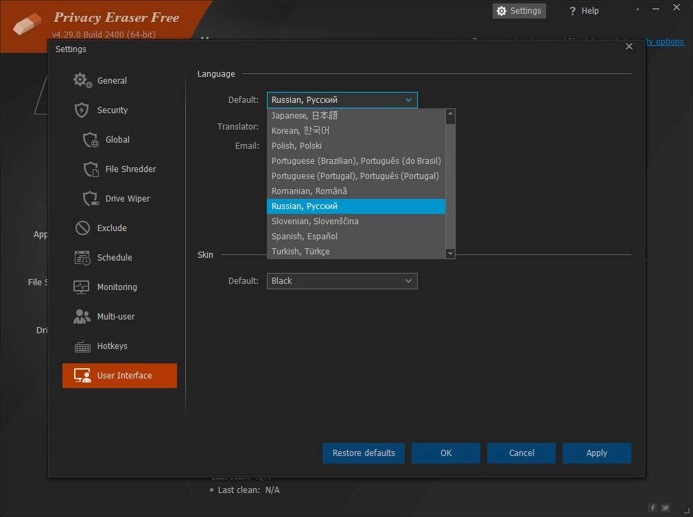 Как пользоваться Privacy Eraser Free 4.29.0 Build 2400 + Portable