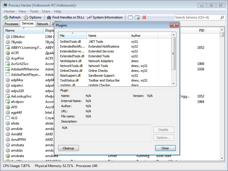 Как пользоваться Process Hacker 2.36 + Portable