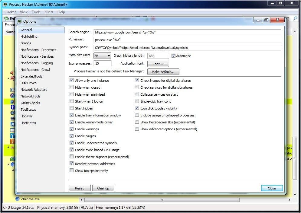 Как пользоваться Process Hacker 3.0.4399 Nightly + Portable