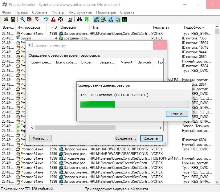 Как пользоваться Process Monitor 4.01 RePack by KLASS