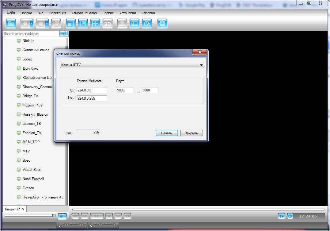 Как пользоваться ProgDVB 7.11.0 Professional Edition