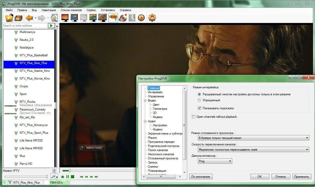 Как пользоваться ProgDVB 7.11.1 Professional Edition