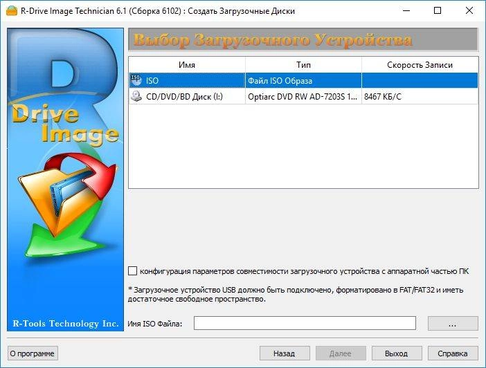 Как пользоваться R-Drive Image Technician 6.1 Build 6102 Portable by punsh