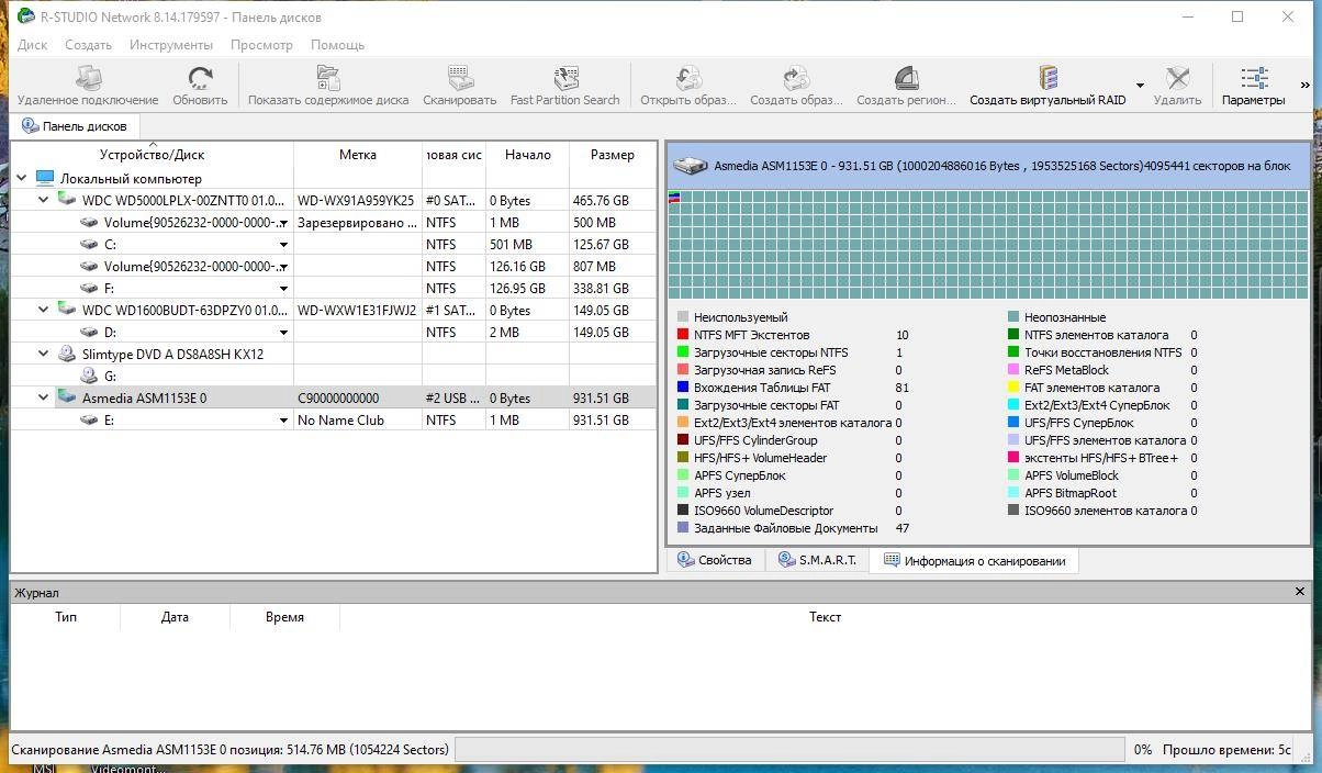 Как пользоваться R-Studio 9.1 Build 191020 Network RePack by Dodakaedr