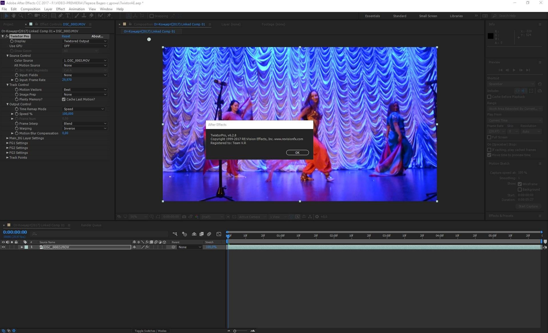 Как пользоваться RE Vision FX Effections Plus 16.0.2 RePack by Team V.R