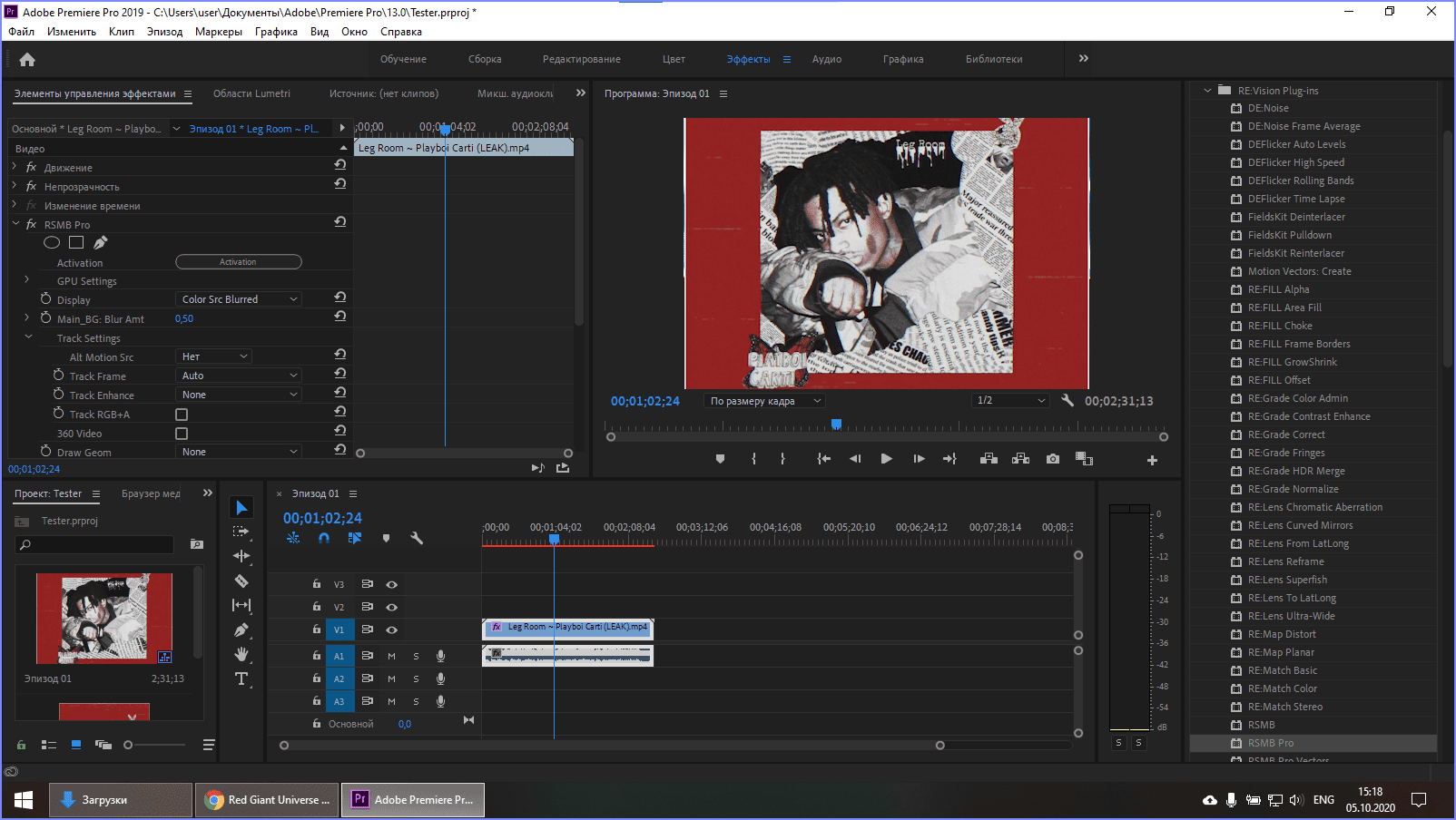 Как пользоваться RE Vision FX Effections Plus v21.0 CE RePack by Team V.R