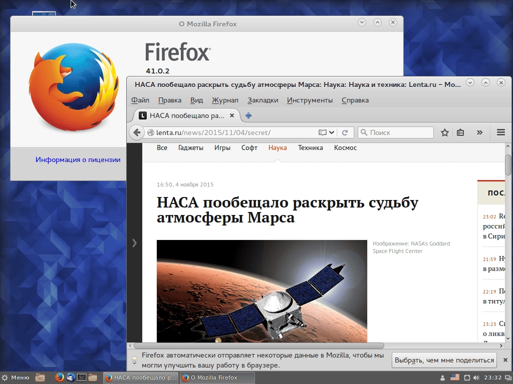 Как пользоваться RFRemix Live 23 5xDVD