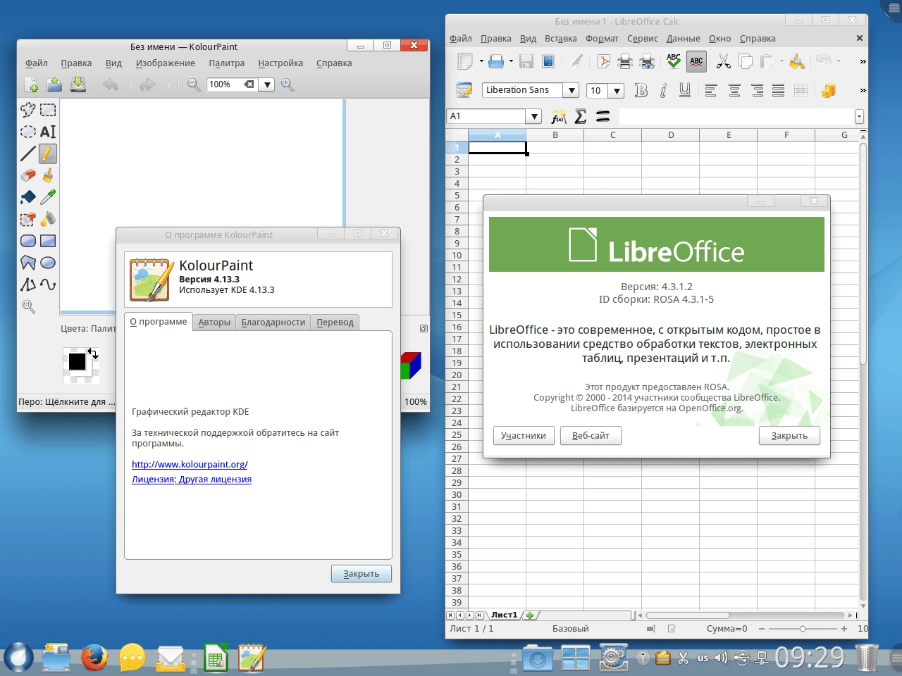 Как пользоваться ROSA Desktop Fresh KDE R4 2xDVD