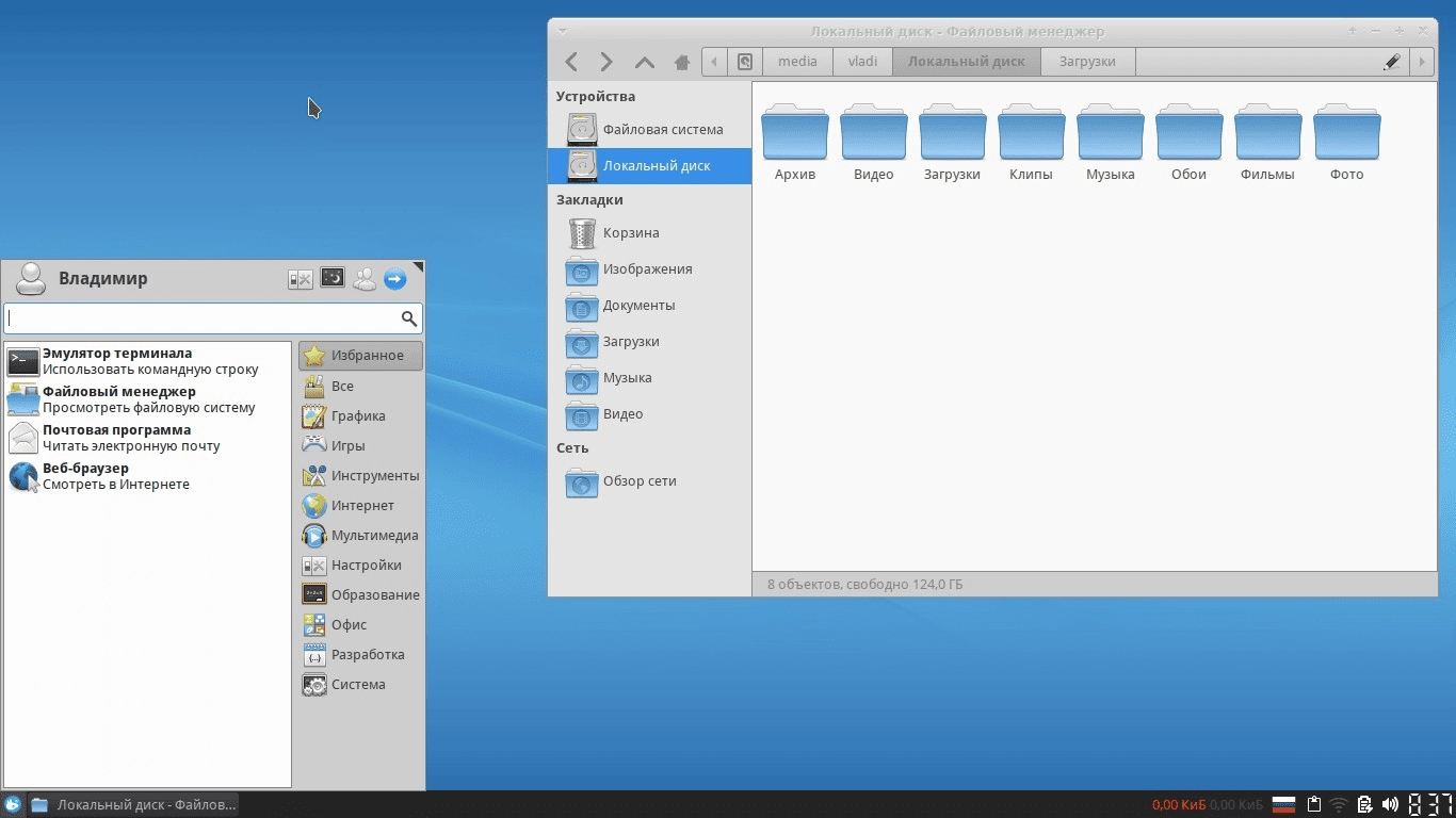Как пользоваться ROSA Desktop Fresh R10 XFCE 4.13 3xDVD