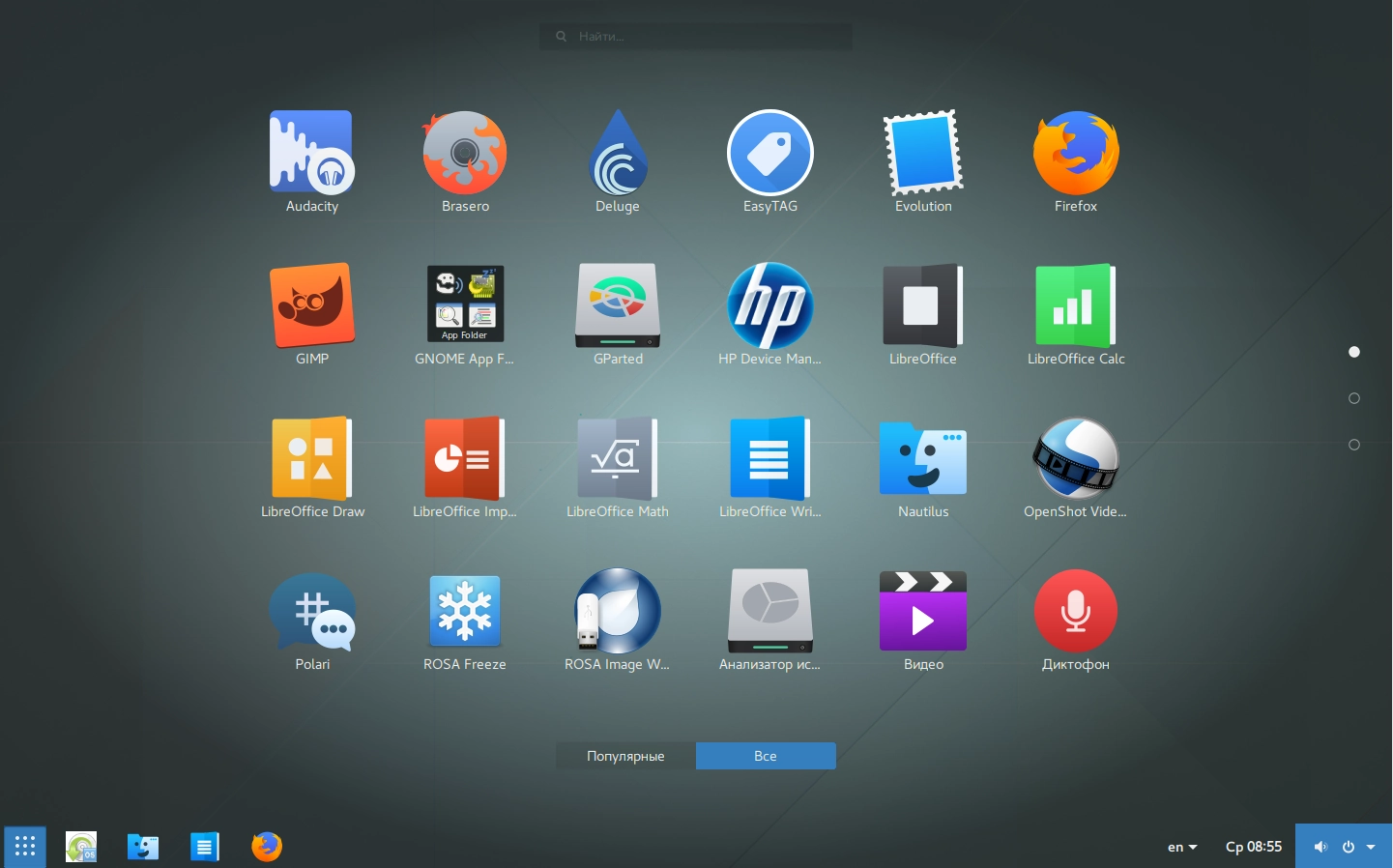 Как пользоваться ROSA Desktop Fresh R9 GNOME Desktop Fresh R9 2xDVD