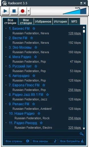 Как пользоваться Radiocent 3.5.0.78