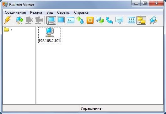 Как пользоваться Radmin 3.5.2.1 RePack by Ru-board 3.5.2.1