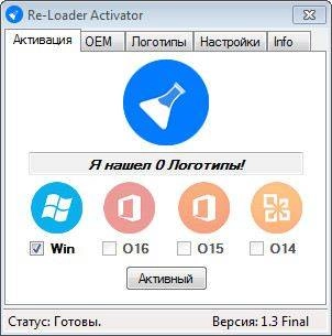 Как пользоваться Re-Loader 1.3 Final