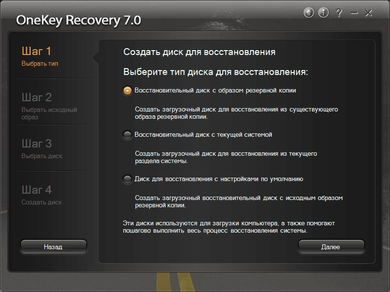 Как пользоваться Recovery DVD for Lenovo Essential G560/ Windows 7 HB SP1 / Drivers Lenovo G560 Windows 7 6.1