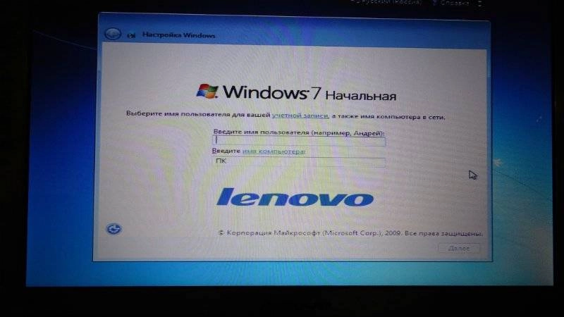 Как пользоваться Recovery DVD for Lenovo IdeaPad S10-3S / Windows 7 Starter