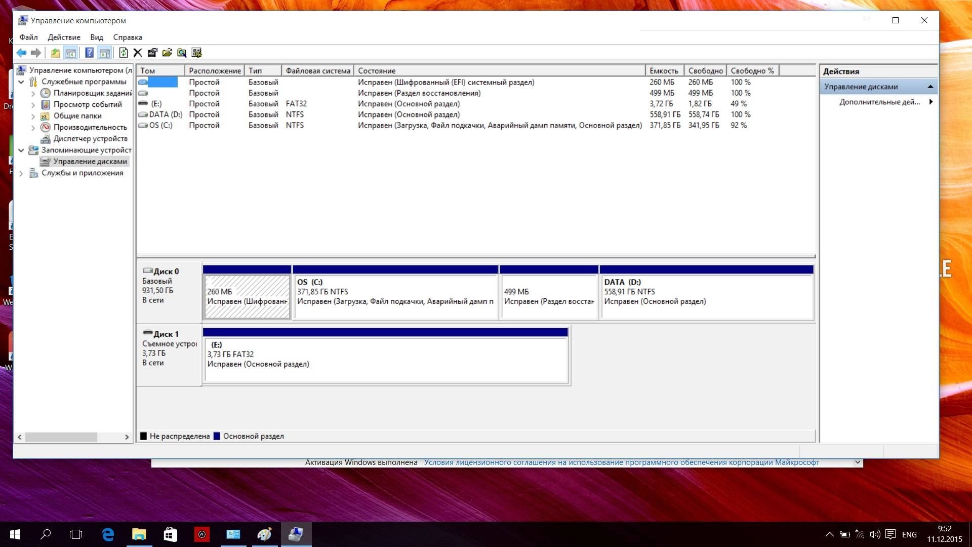 Как пользоваться Recovery USB-Flash for Asus K501UX / Windows 10 Home