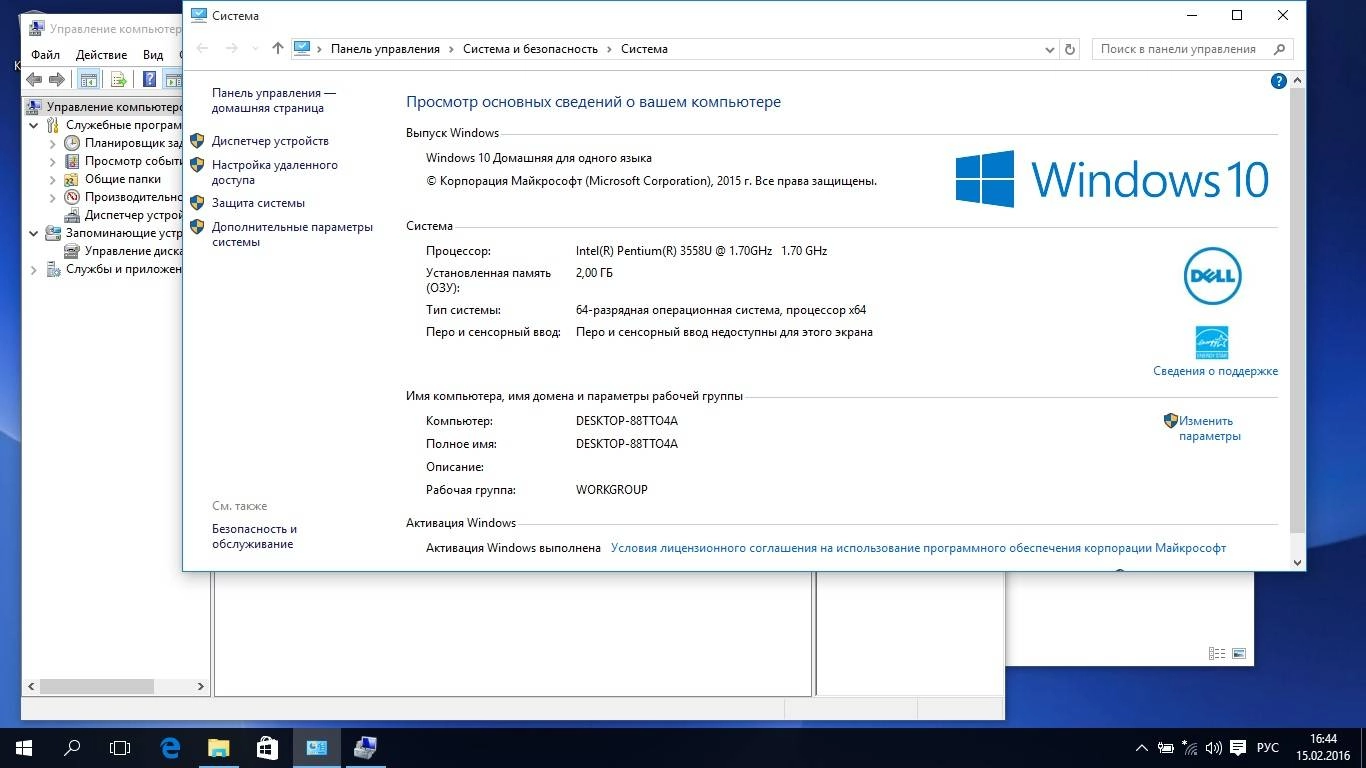 Как пользоваться Recovery USB-Flash for Dell Inspiron 3542 / Windows 10 Home