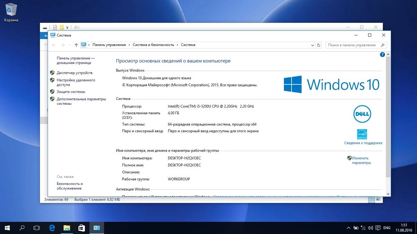 Как пользоваться Recovery USB-Flash for Dell Inspiron 3558 / Windows 10 Home