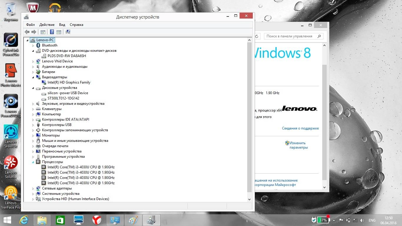 Как пользоваться Recovery USB-Flash for Lenovo G5080 / Windows 8.1
