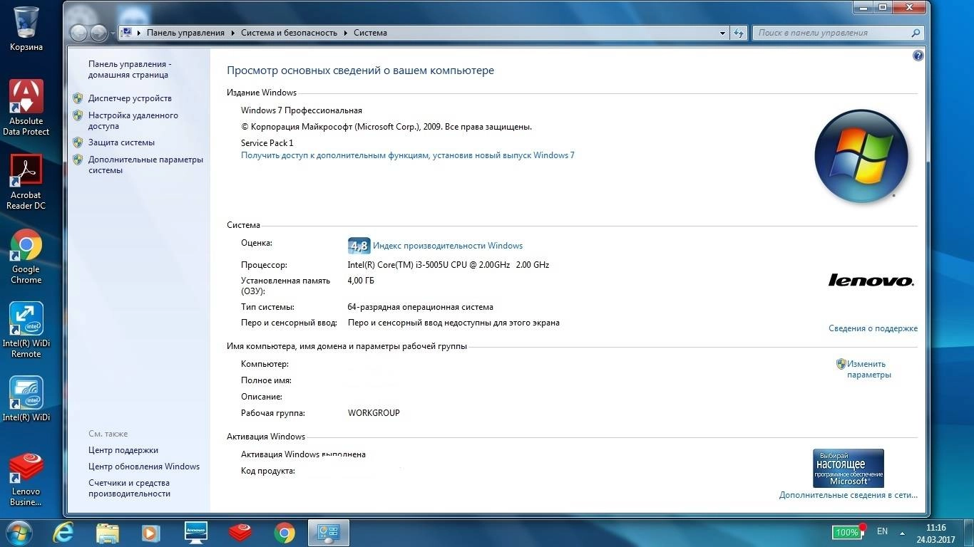 Как пользоваться Recovery USB-Flash for Lenovo IdeaPad E31-70 Windows 7 Pro