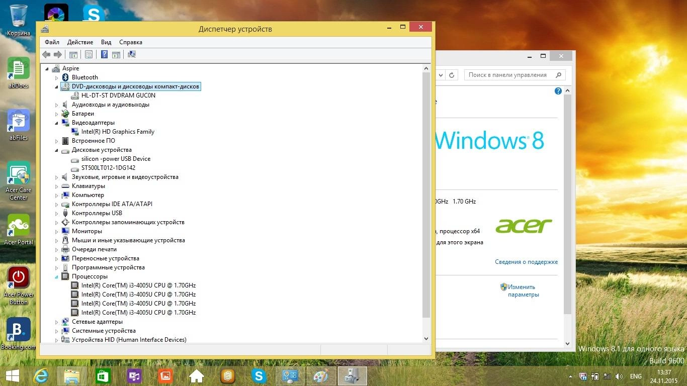 Как пользоваться Recovery USB-flash for Acer Aspire E5-573 / Windows 8.1