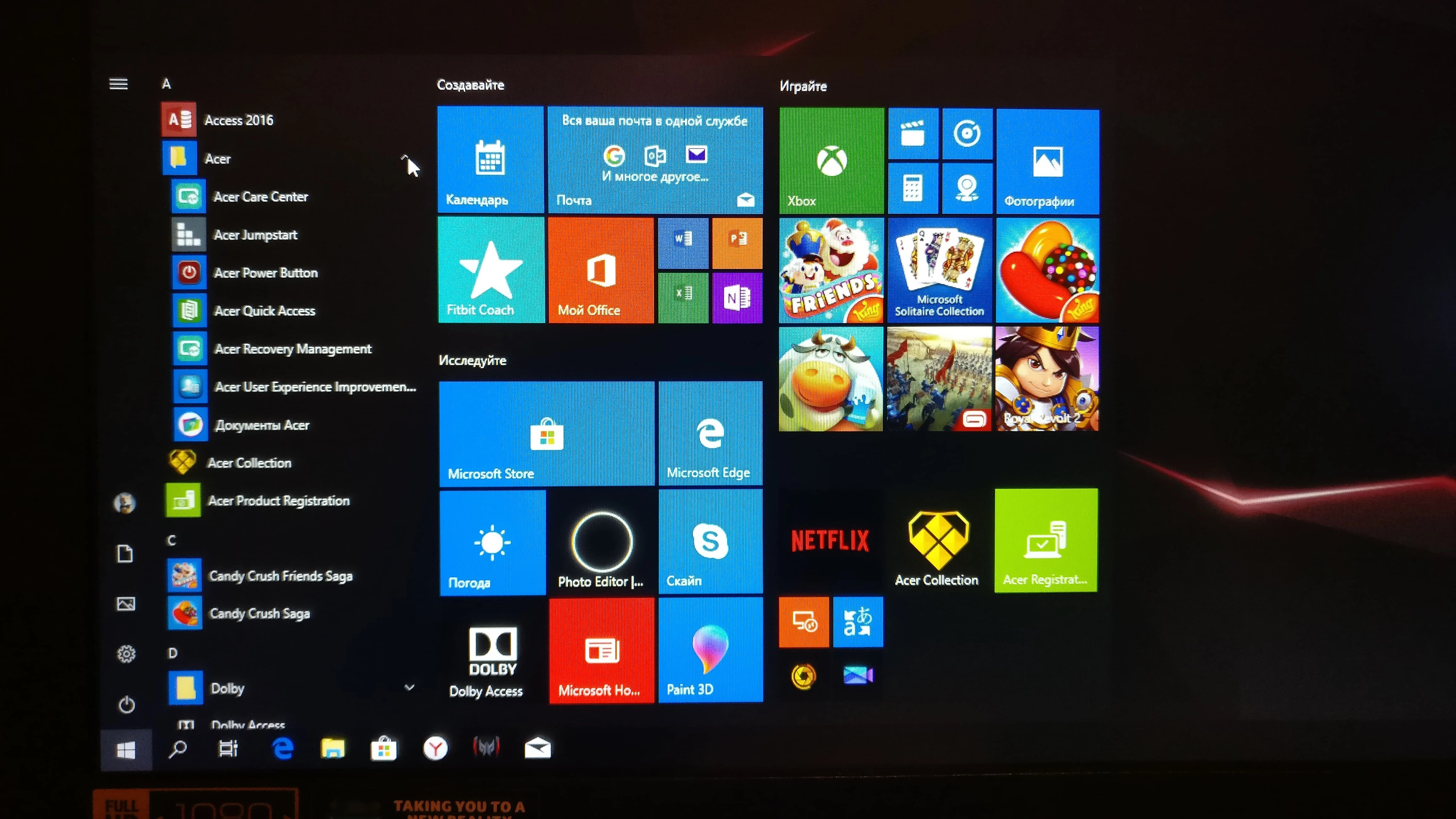 Как пользоваться Recovery USB-flash for Acer Predator Helios 300 PH317-52 / Windows 10