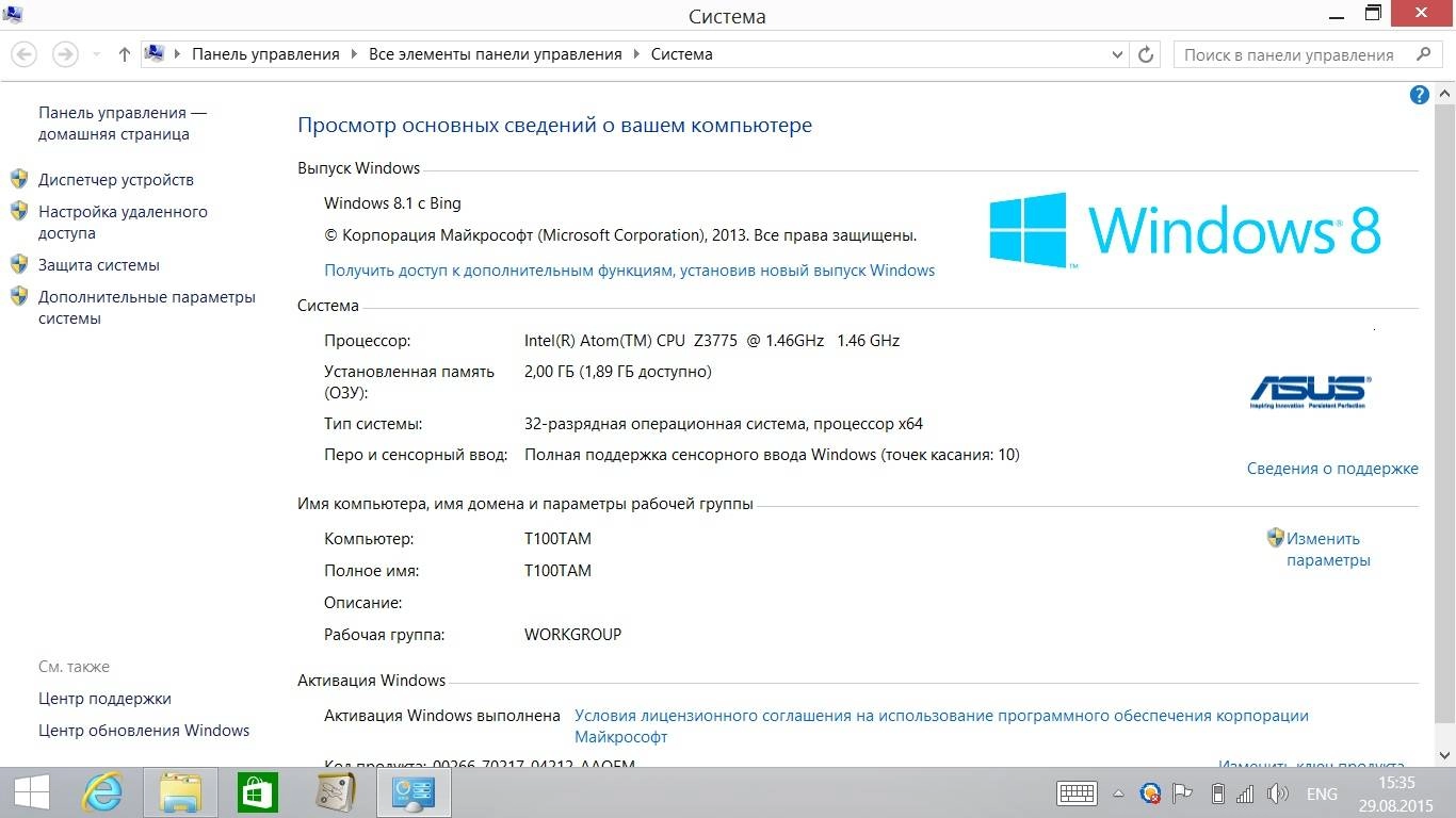 Как пользоваться Recovery USB-flash for Asus T100TAM / Windows 8.1 with Bing 6.3