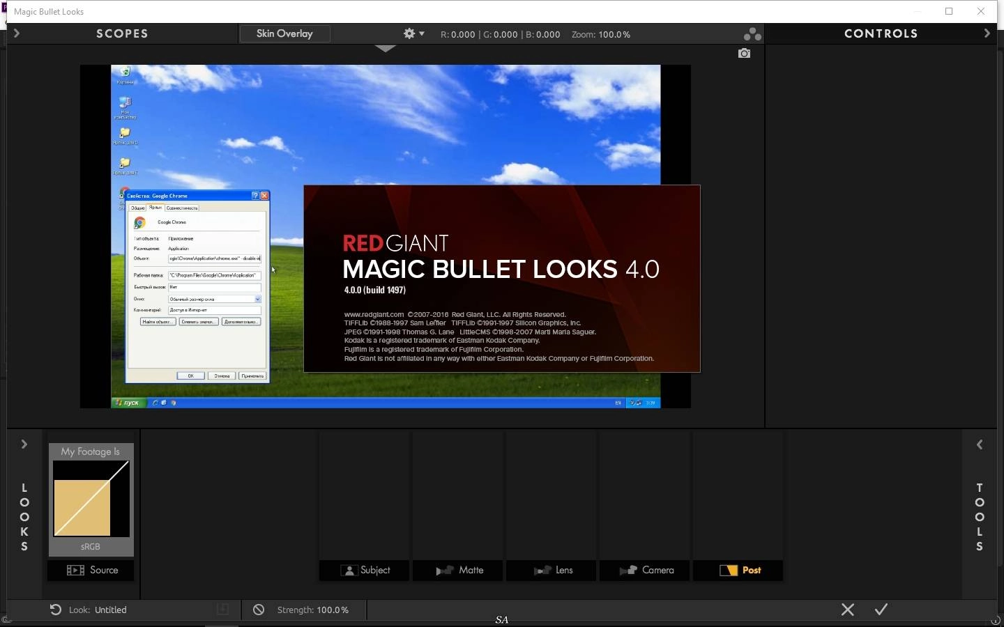 Как пользоваться Red Giant Magic Bullet Suite 13.0.1