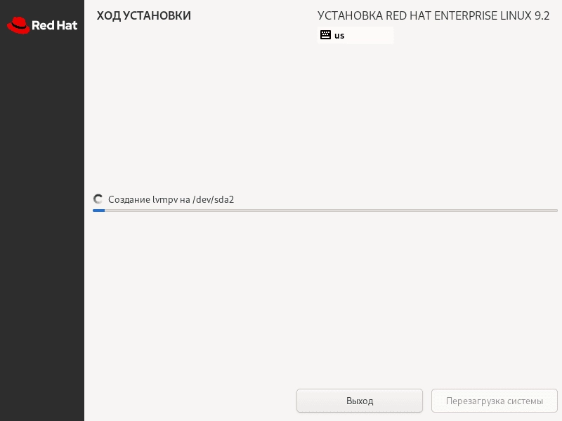 Как пользоваться Red Hat Enterprise Linux 9.2 1xDVD